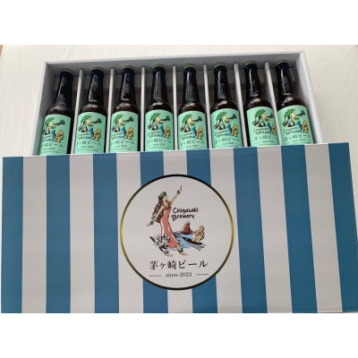 茅ヶ崎ビール(Weizen) 8本セット