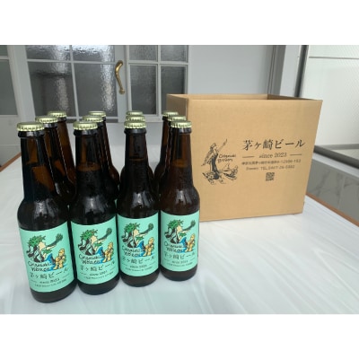 茅ヶ崎ビール(Weizen) 12本セット