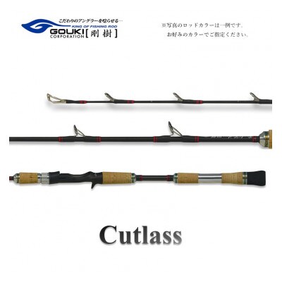 剛樹 釣り竿 カトラス (Cutlass703MH 1.9m) 190cm ウェイト負荷60-100