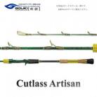 剛樹 釣り竿 カトラスアルティザン(Cutlass AR M) 180cm ウェイト負荷50-80号