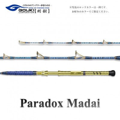 剛樹 釣り竿　パラドックスマダイ (PDM180) 180cm ウェイト負荷20-80号