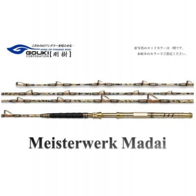 剛樹 マイスタヴェルクマダイ (MTW MD SS 235) 235cm ウェイト負荷20-80号