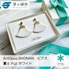 ArtOpus.  ピアス 富士 白 湘南 茅ヶ崎市 陶磁器 アクセサリー アートギフト