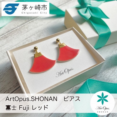 ArtOpus.  ピアス 富士 赤 湘南 茅ヶ崎市 陶磁器 アクセサリー アートギフト