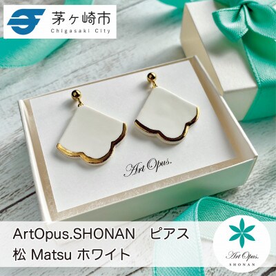 ArtOpus.  ピアス 松 白 湘南 茅ヶ崎市 陶磁器 アクセサリー アートギフト