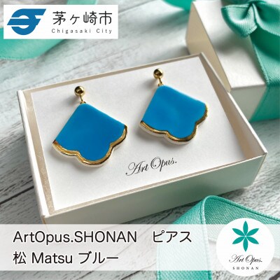 ArtOpus.  ピアス 松 青 湘南 茅ヶ崎市 陶磁器 アクセサリー アートギフト