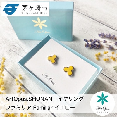 ArtOpus.  イヤリング ファミリア 黄 湘南 茅ヶ崎市 陶磁器 アクセサリー アートギフト
