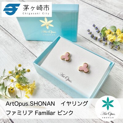 ArtOpus. イヤリング ファミリア ピンク 湘南 茅ヶ崎市 陶磁器アクセサリー アートギフト