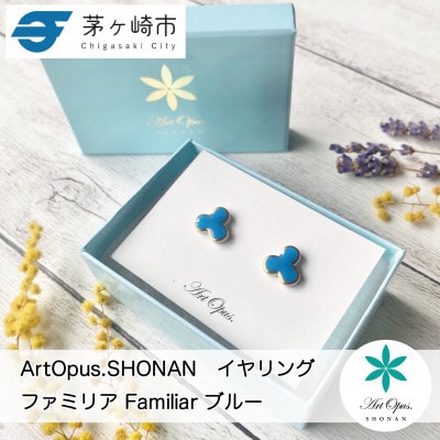 ArtOpus. イヤリング ファミリア 青 湘南 茅ヶ崎市 陶磁器 アクセサリー アートギフト