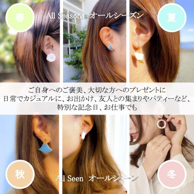 ArtOpus.  イヤリング マーキス 青 湘南 茅ヶ崎市 陶磁器 アクセサリー アートギフト