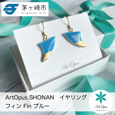 ArtOpus. イヤリング フィン 青 湘南 茅ヶ崎市 陶磁器 アクセサリー アートギフト