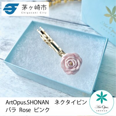 ArtOpus. ネクタイピン 薔薇 ピンク 湘南 茅ヶ崎市 陶磁器 アートギフト