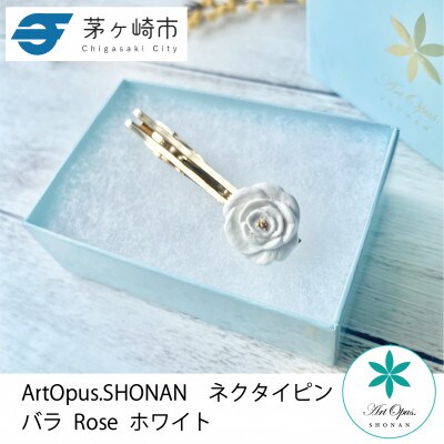 ArtOpus. ネクタイピン 薔薇 白 湘南 茅ヶ崎市 陶磁器  アートギフト