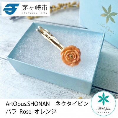ArtOpus. ネクタイピン 薔薇 オレンジ 湘南 茅ヶ崎市 陶磁器 アートギフト