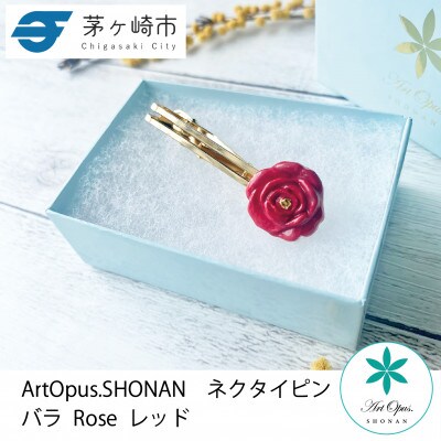 ArtOpus. ネクタイピン 薔薇 赤 湘南 茅ヶ崎市 陶磁器 アートギフト