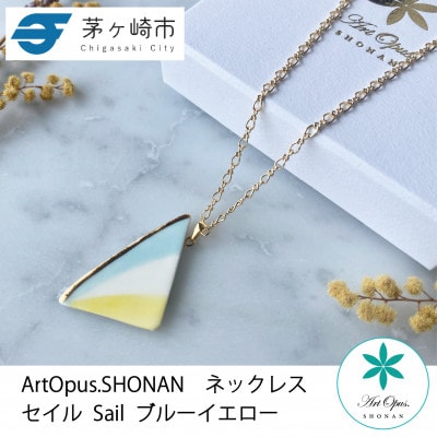 ArtOpus. ネックレス セイル 青黄 湘南 茅ヶ崎市 陶磁器 アートギフト