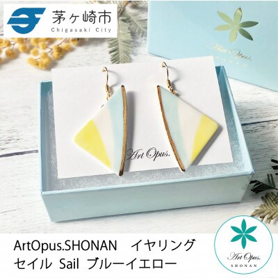 ArtOpus. イヤリング セイル 青黄 湘南 茅ヶ崎市 陶磁器 アートギフト