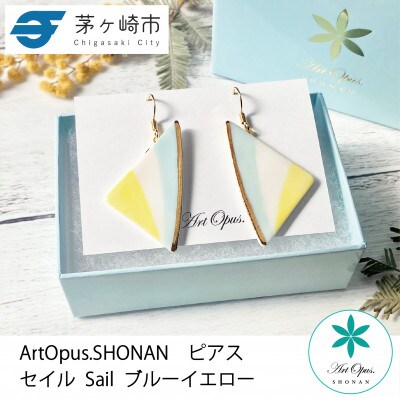 ArtOpus. ピアス セイル 青黄 湘南 茅ヶ崎市 陶磁器 アートギフト