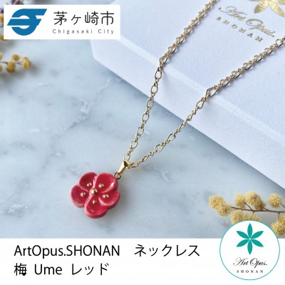 ArtOpus. ネックレス 梅 赤 湘南 茅ヶ崎市 陶磁器 アートギフト
