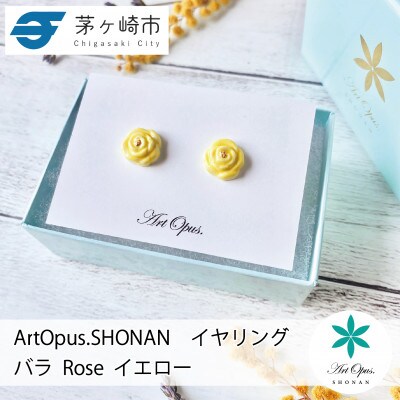 ArtOpus. イヤリング 薔薇 小 黄 湘南 茅ヶ崎市 陶磁器 アートギフト