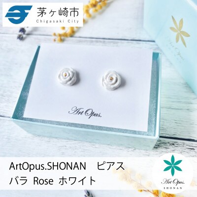 ArtOpus. ピアス 薔薇 小 白 湘南 茅ヶ崎市 陶磁器 アートギフト