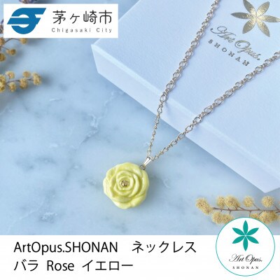 ArtOpus. ネックレス 薔薇 黄 湘南 茅ヶ崎市 陶磁器 アートギフト