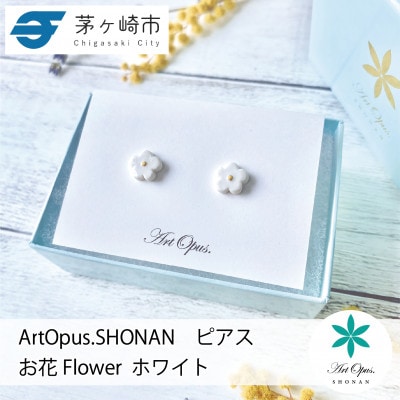 ArtOpus. ピアス お花 白 湘南 茅ヶ崎市 陶磁器 アートギフト