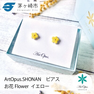 ArtOpus. ピアス お花 黄 湘南 茅ヶ崎市 陶磁器 アートギフト