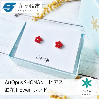 ArtOpus. ピアス お花 赤 湘南 茅ヶ崎市 陶磁器 アートギフト