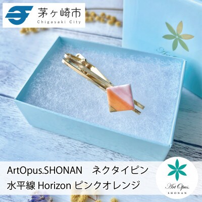 ArtOpus. ネクタイピン ホライズン ピンク橙 湘南 茅ヶ崎市 陶磁器 アートギフト