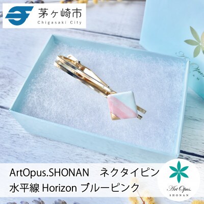 ArtOpus. ネクタイピン ホライズン 青ピンク 湘南 茅ヶ崎市 陶磁器 アートギフト