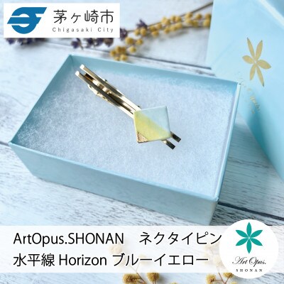 ArtOpus. ネクタイピン ホライズン 青黄 湘南 茅ヶ崎市 陶磁器 アートギフト