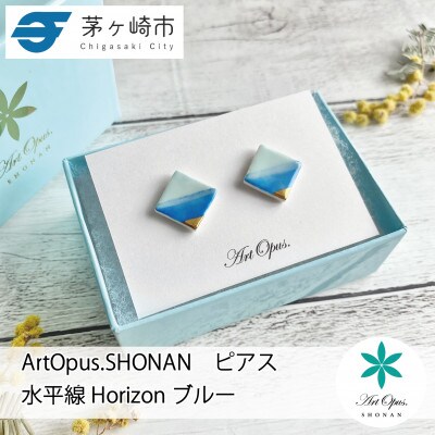 ArtOpus. ピアス ホライズン 青 湘南 茅ヶ崎市 陶磁器 アートギフト