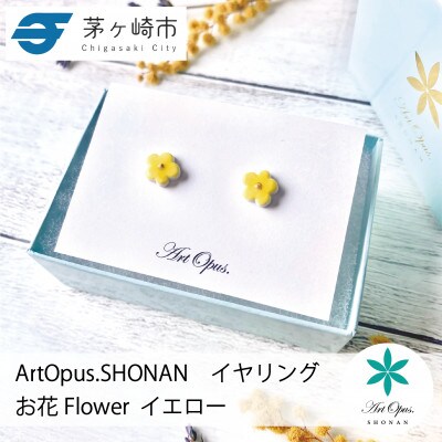 ArtOpus. イヤリング お花 黄 湘南 茅ヶ崎市 陶磁器 アートギフト