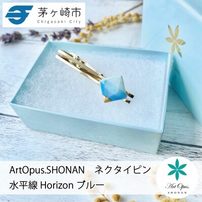 ArtOpus. ネクタイピン ホライズン 青 湘南 茅ヶ崎市 陶磁器 アートギフト