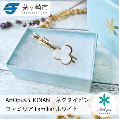ArtOpus. ネクタイピン ファミリア 白 湘南 茅ヶ崎市 陶磁器 アートギフト