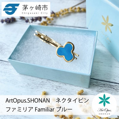 ArtOpus. ネクタイピン ファミリア ブルー 湘南 茅ヶ崎市 陶磁器 アートギフト