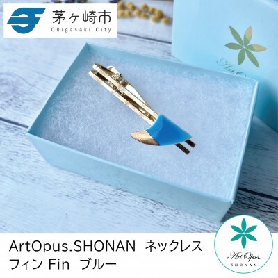 ArtOpus. ネクタイピン フィン  ブルー 湘南 茅ヶ崎市 陶磁器 アートギフト