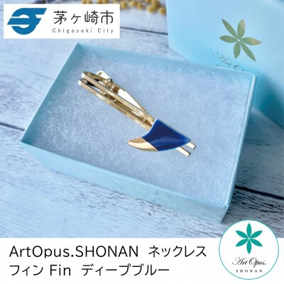 ArtOpus. ネクタイピン フィン  Dブルー 湘南 茅ヶ崎市 陶磁器 アートギフト