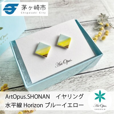 ArtOpus. イヤリング ホライズン 青黄 湘南 茅ヶ崎市 陶磁器 アートギフト