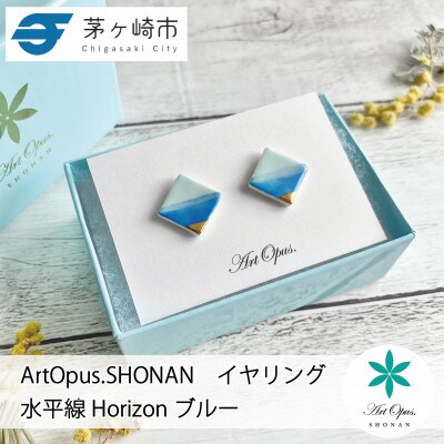 ArtOpus. イヤリング ホライズン 青 湘南 茅ヶ崎市 陶磁器 アートギフト