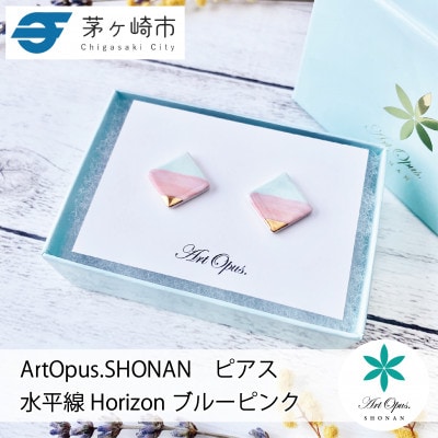 ArtOpus. ピアス ホライズン 青ピンク 湘南 茅ヶ崎市 陶磁器 アートギフト