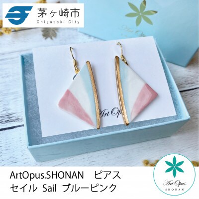 ArtOpus. ピアス セイル 青ピンク 湘南 茅ヶ崎市 陶磁器 アートギフト