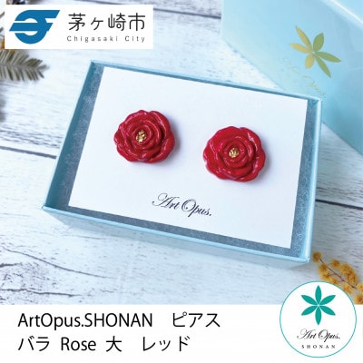 ArtOpus. ピアス 薔薇 大 赤 湘南 茅ヶ崎市 陶磁器 アートギフト