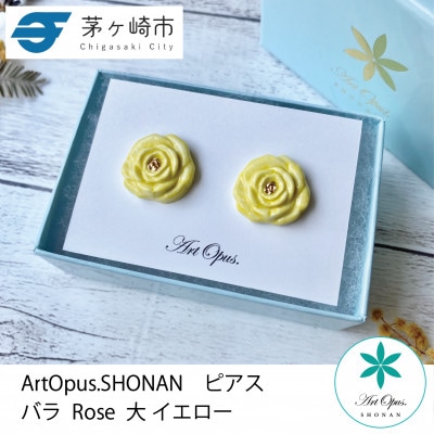 ArtOpus. ピアス 薔薇 大 黄 湘南 茅ヶ崎市 陶磁器 アートギフト