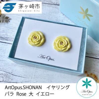ArtOpus. イヤリング 薔薇 大 黄 湘南 茅ヶ崎市 陶磁器 アートギフト