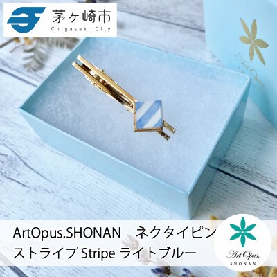 ArtOpus. ネクタイピン ストライプ  ライトブルー 湘南 茅ヶ崎市 陶磁器 アート ギフト
