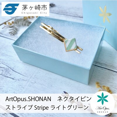 ArtOpus. ネクタイピン ストライプ  ライトグリーン 湘南 茅ヶ崎市 陶磁器 アート ギフト