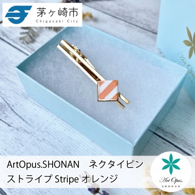 ArtOpus. ネクタイピン ストライプ  オレンジ 湘南 茅ヶ崎市 陶磁器 アート ギフト