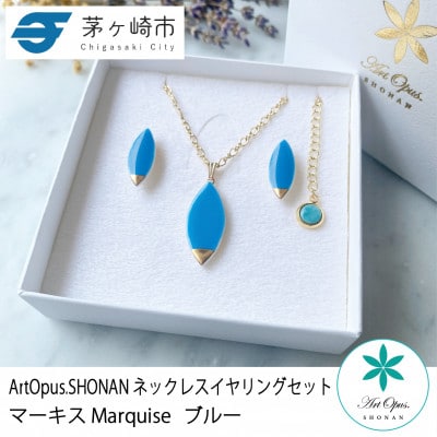 ArtOpus. ネックレスイヤリングセット マーキス 青 湘南 茅ヶ崎市 陶磁器 アクセサリー